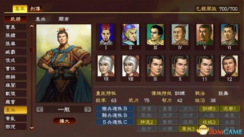 三国志13怎么遣将[图2]