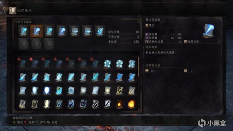 黑暗之魂3灵魂箭怎么用[图2]