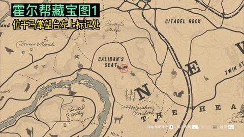 荒野大镖客2兑换什么[图2]