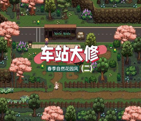 星露谷物语蜂房怎么用