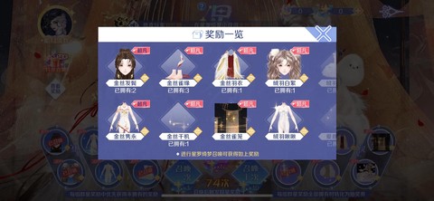 qq炫舞怎么买点卷[图2]