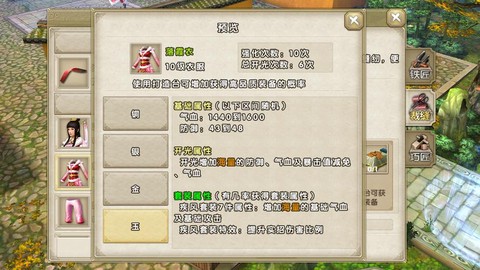 九阴真经武器怎么获得[图2]