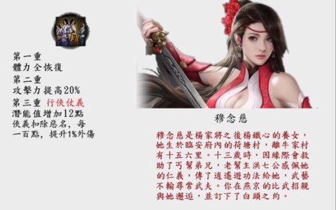 金庸群侠传5怎么血案