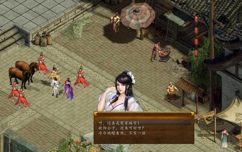 金庸群侠传5怎么血案[图1]