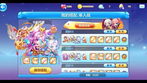 天天酷跑将来会出什么[图2]