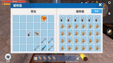 迷你世界子弹怎么做的[图1]