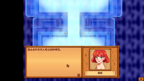 星露谷物语温泉怎么[图2]