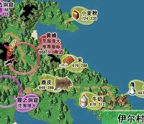 魔力宝贝贡品怎么去[图2]
