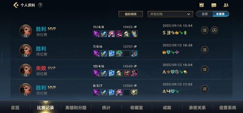 英雄联盟手游练什么[图2]