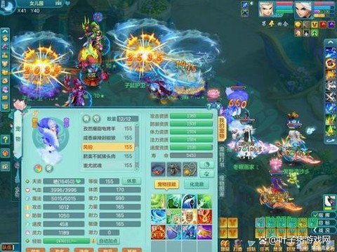 神武65带什么bb