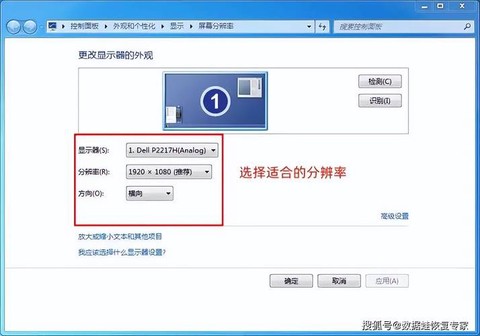 怎么调英雄联盟分辨率