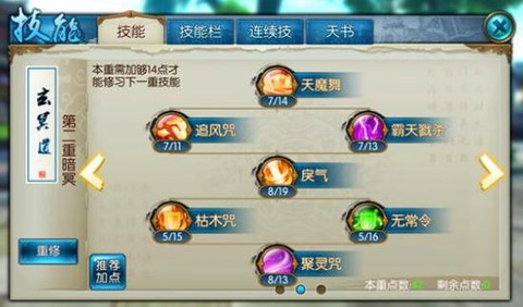 诛仙手游地皇岛怎么进[图1]