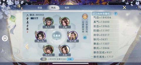 诛仙手游地皇岛怎么进[图2]