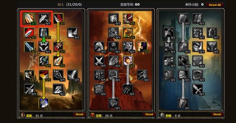 6.0魔兽世界什么职业[图1]