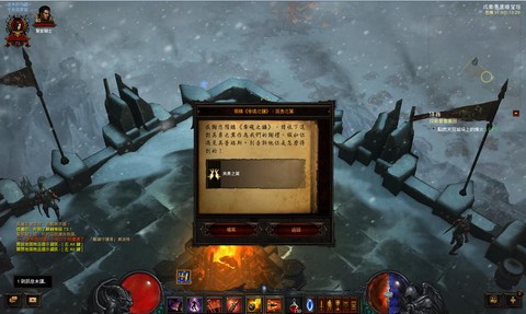 暗黑破坏神如何收邮件