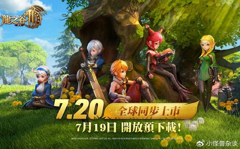 龙之谷ios怎么下载[图1]