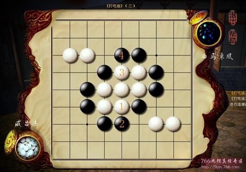 九阴真经怎么买吃的