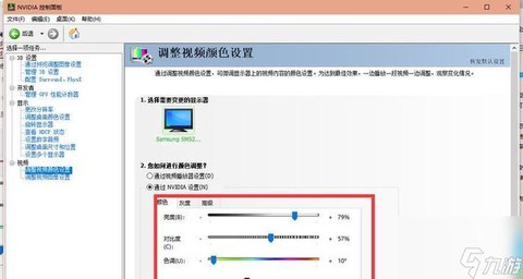 穿越火线怎么把屏幕变大