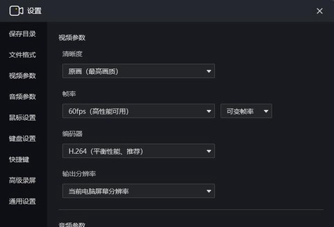 英雄联盟录像怎么关闭