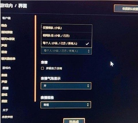 英雄联盟录像怎么关闭[图1]