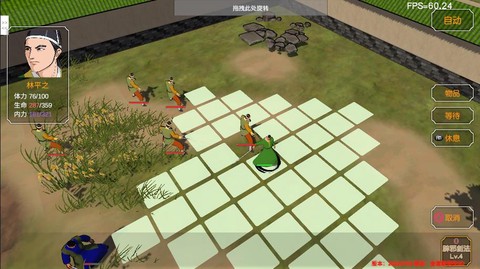 金庸群侠传3如何战斗[图2]