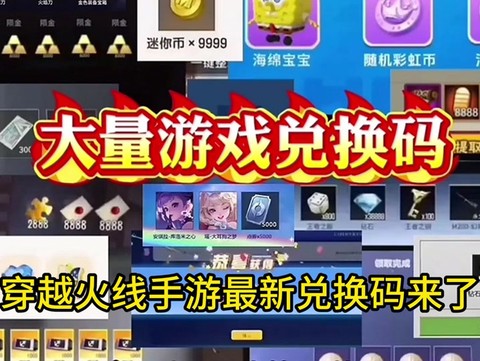 穿越火线怎么得cdk[图1]