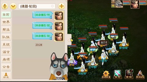 问道手游农民如何玩