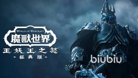 魔兽世界什么时候开服