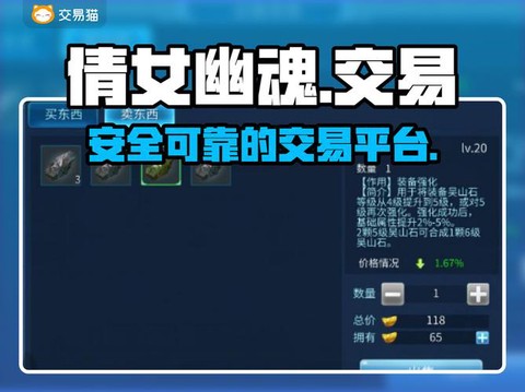 倩女幽魂怎么更换账号