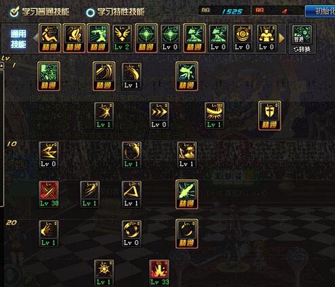 dnf平民怎么堆暴走[图2]