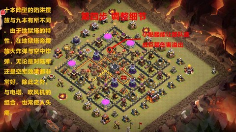 部落冲突10本怎么打