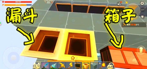 迷你世界怎么造刷石机