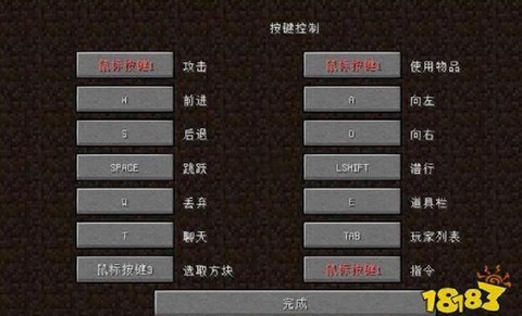 我的世界新手怎么玩