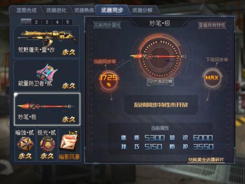 生死狙击在怎么卡空[图2]