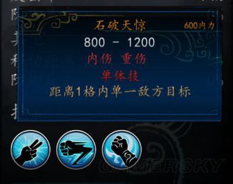 侠客风云传怎么练毒