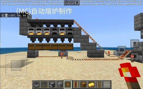 我的世界工业高炉怎么用[图2]