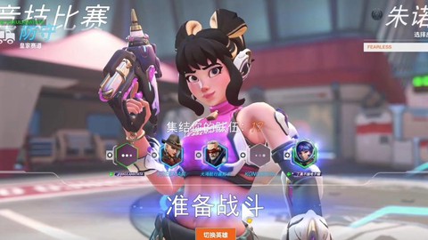 守望先锋什么开始试玩[图1]