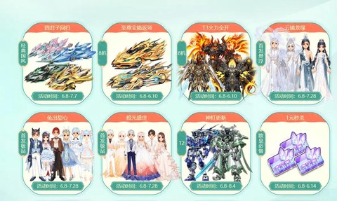 qq飞车战勋有什么用[图1]