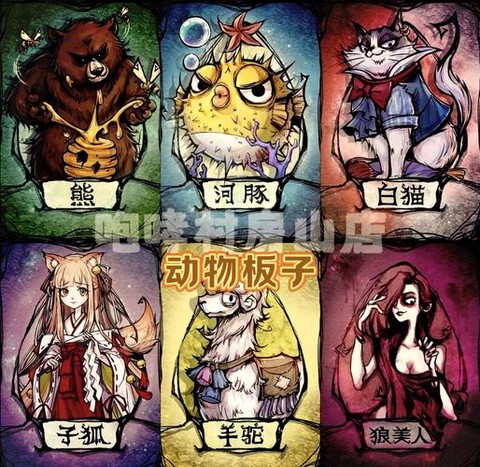 狼人杀关注的人怎么找