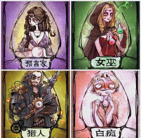 狼人杀关注的人怎么找[图1]