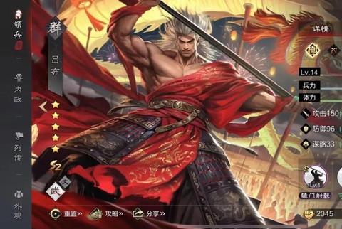 率土之滨贡献怎么获得