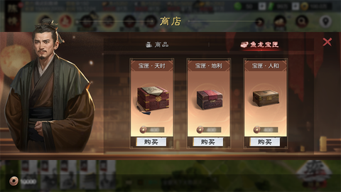 率土之滨贡献怎么获得[图1]