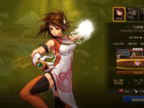 dnf什么职业单刷图最厉害