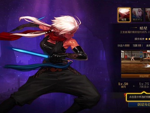 dnf什么职业单刷图最厉害[图1]