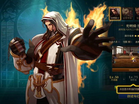 dnf什么职业单刷图最厉害[图2]