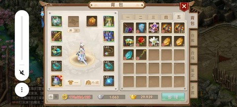 问道手游新服怎么赚钱[图2]