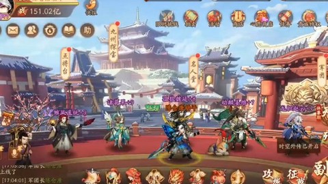 少年三国志零怎么过[图2]