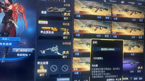 生死狙击复活币怎么得[图2]