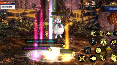 dnf回归号是什么