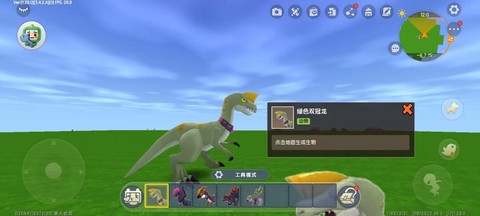 迷你世界中龙吃什么